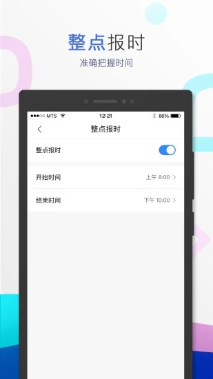 老司机必备的成版年https快喵app苹果版2